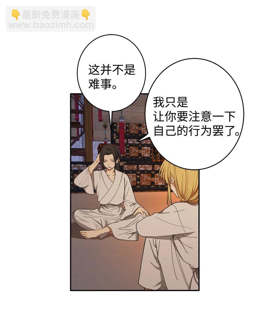 21 我将成为你最疼爱的后辈