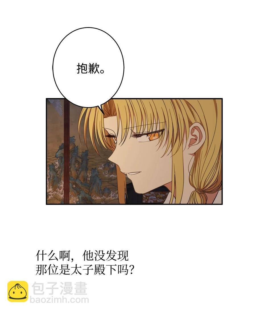 21 我将成为你最疼爱的后辈