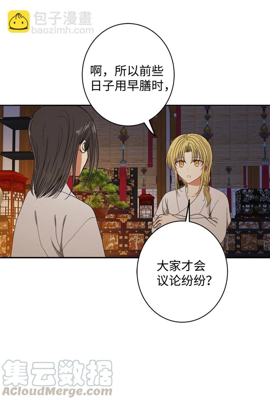 21 我将成为你最疼爱的后辈