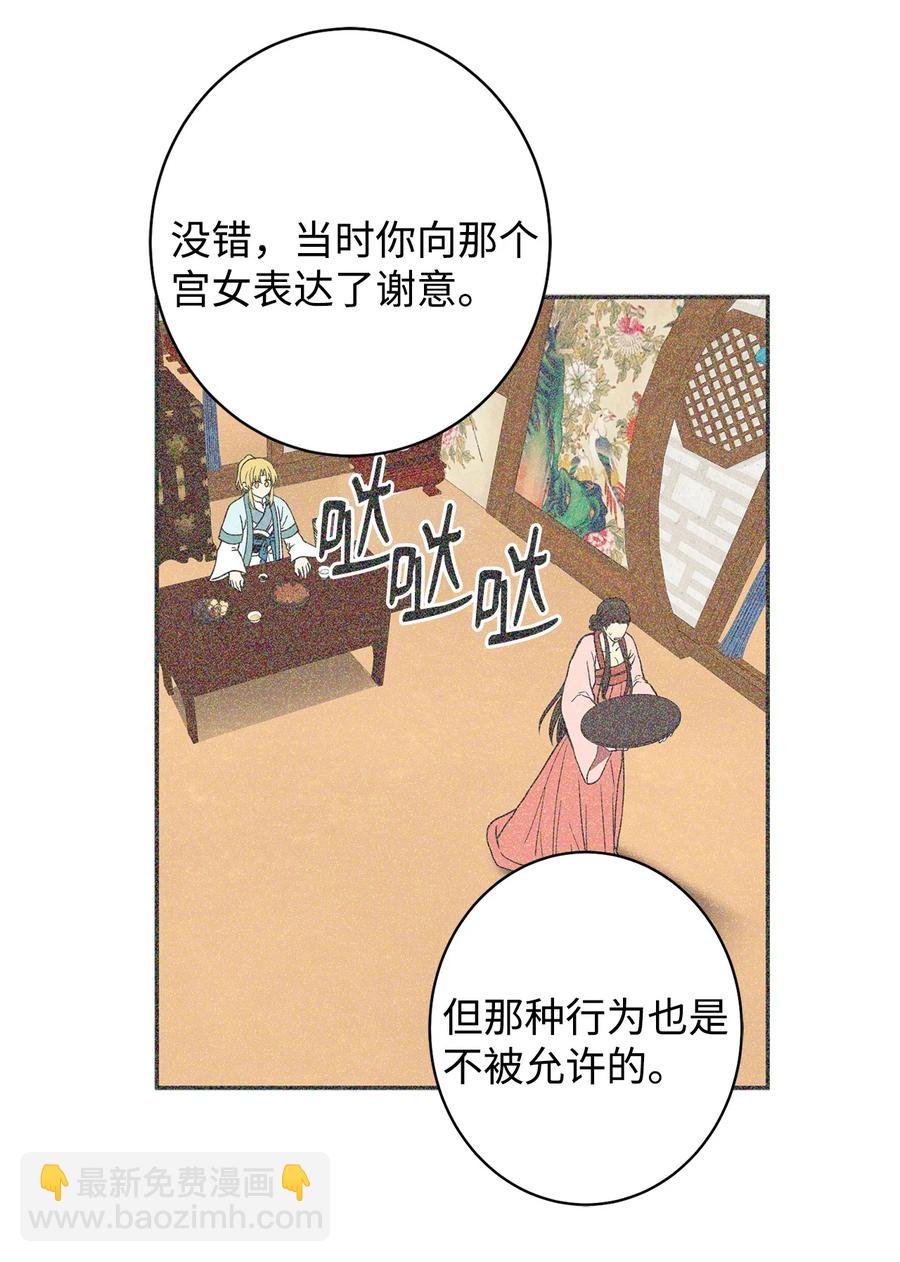 21 我将成为你最疼爱的后辈