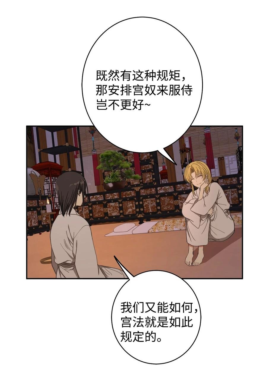 21 我将成为你最疼爱的后辈