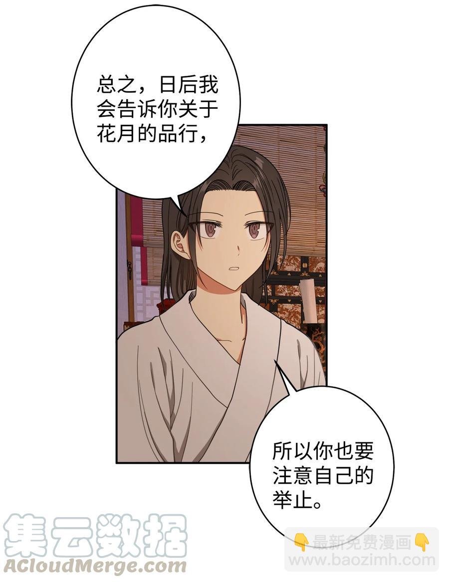 21 我将成为你最疼爱的后辈
