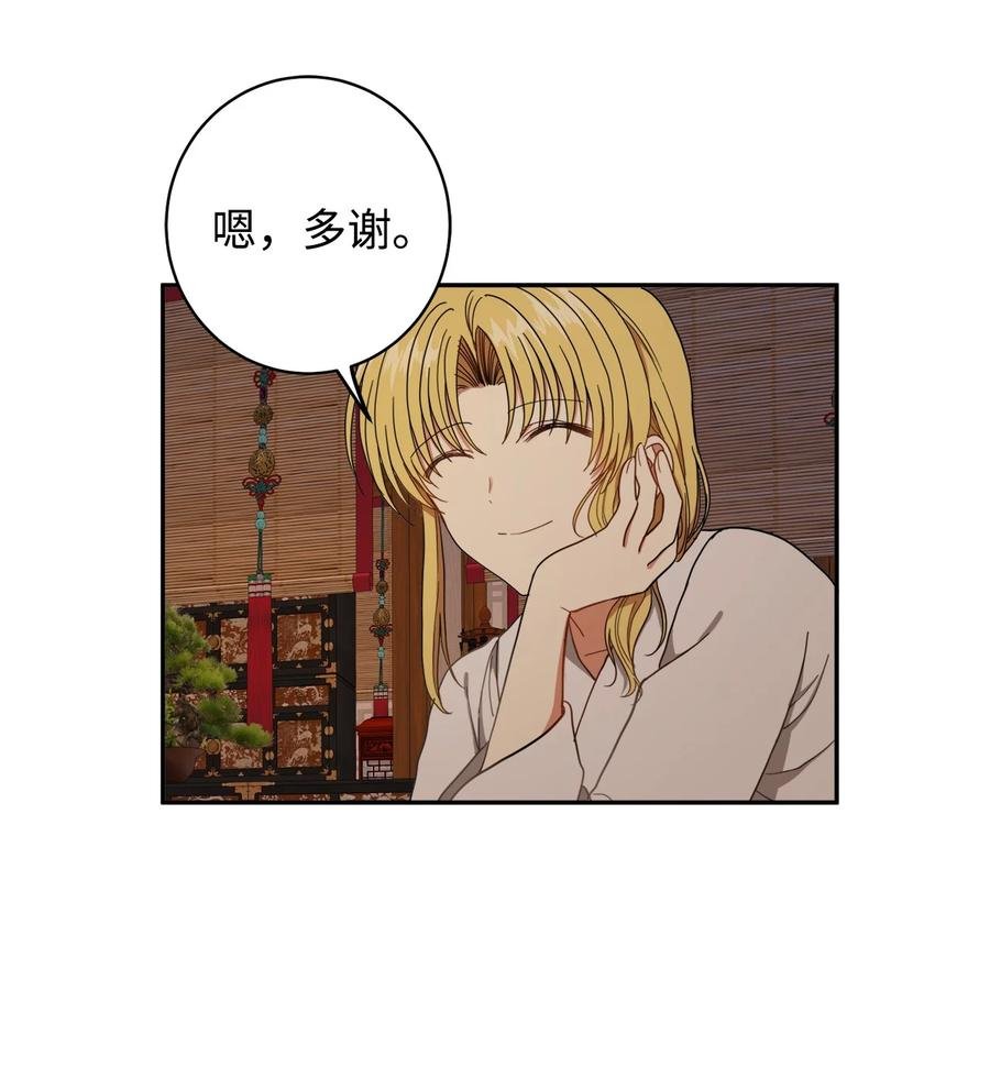21 我将成为你最疼爱的后辈