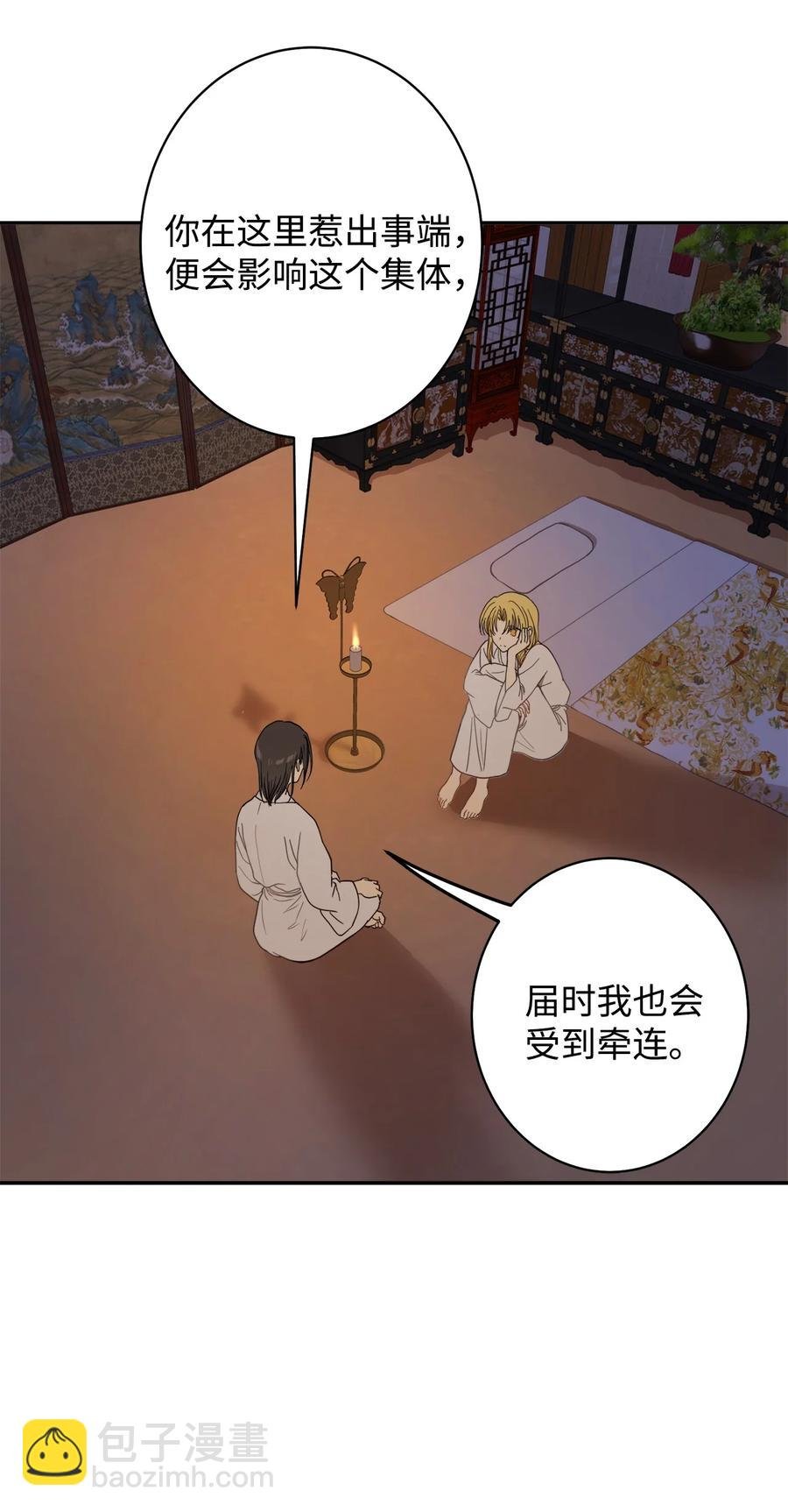 21 我将成为你最疼爱的后辈