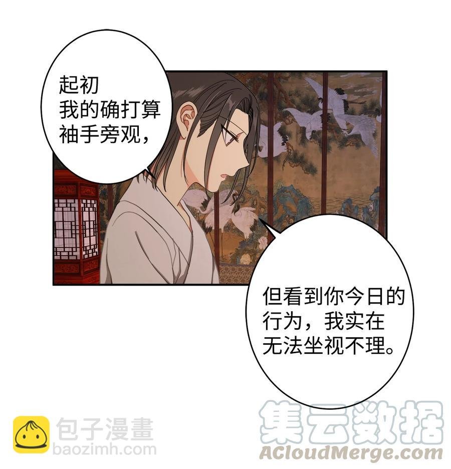 21 我将成为你最疼爱的后辈
