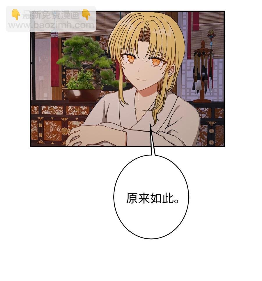 21 我将成为你最疼爱的后辈