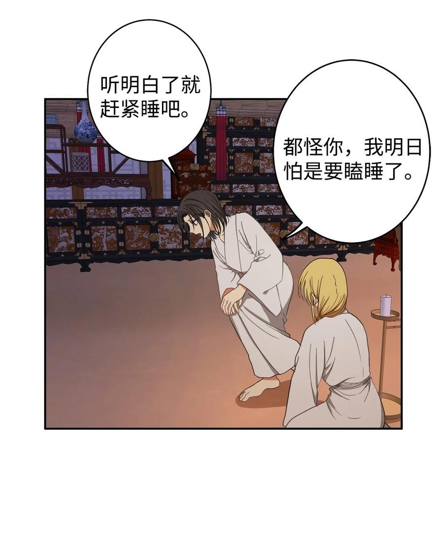 21 我将成为你最疼爱的后辈