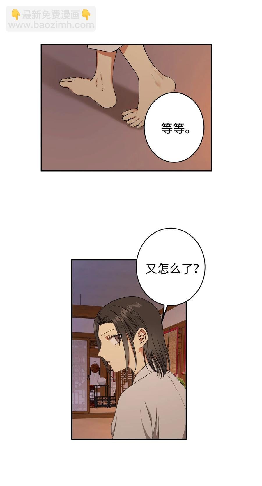 21 我将成为你最疼爱的后辈