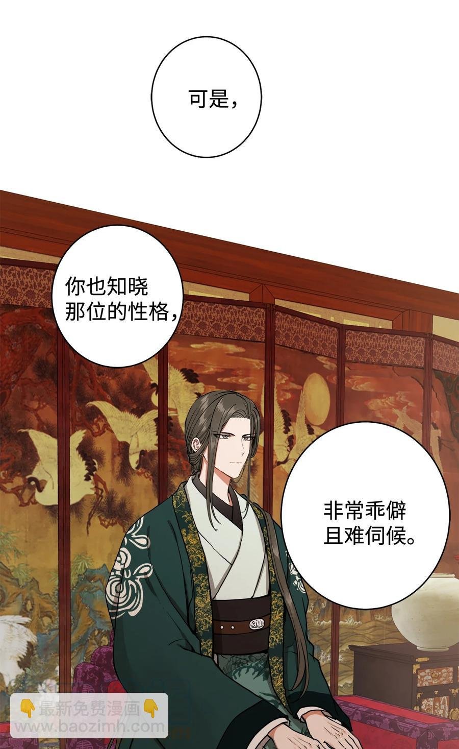 21 我将成为你最疼爱的后辈