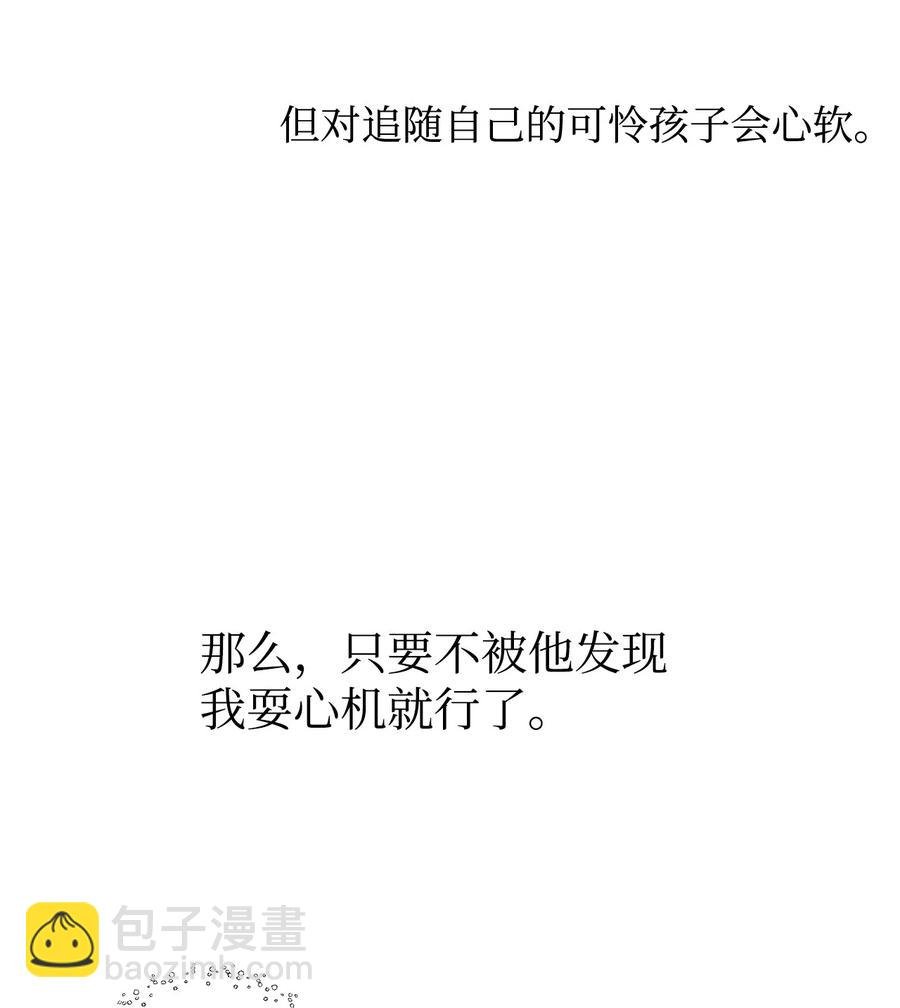 21 我将成为你最疼爱的后辈