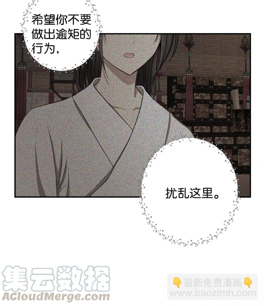 21 我将成为你最疼爱的后辈