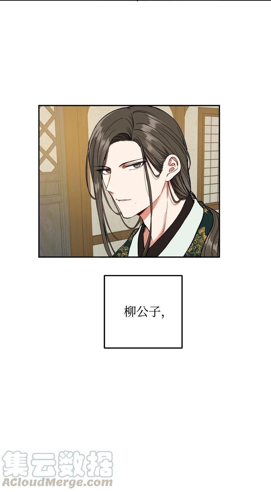 21 我将成为你最疼爱的后辈