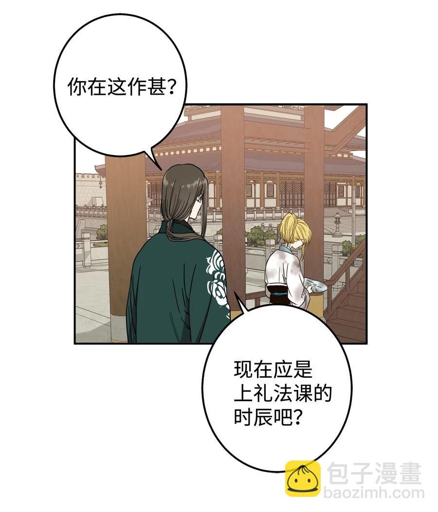 21 我将成为你最疼爱的后辈