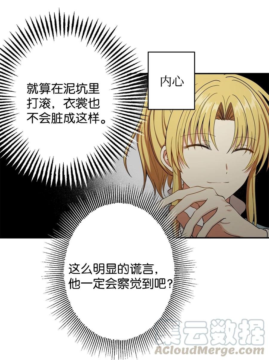 22 若有人记得过去