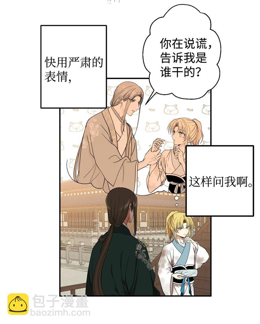 22 若有人记得过去