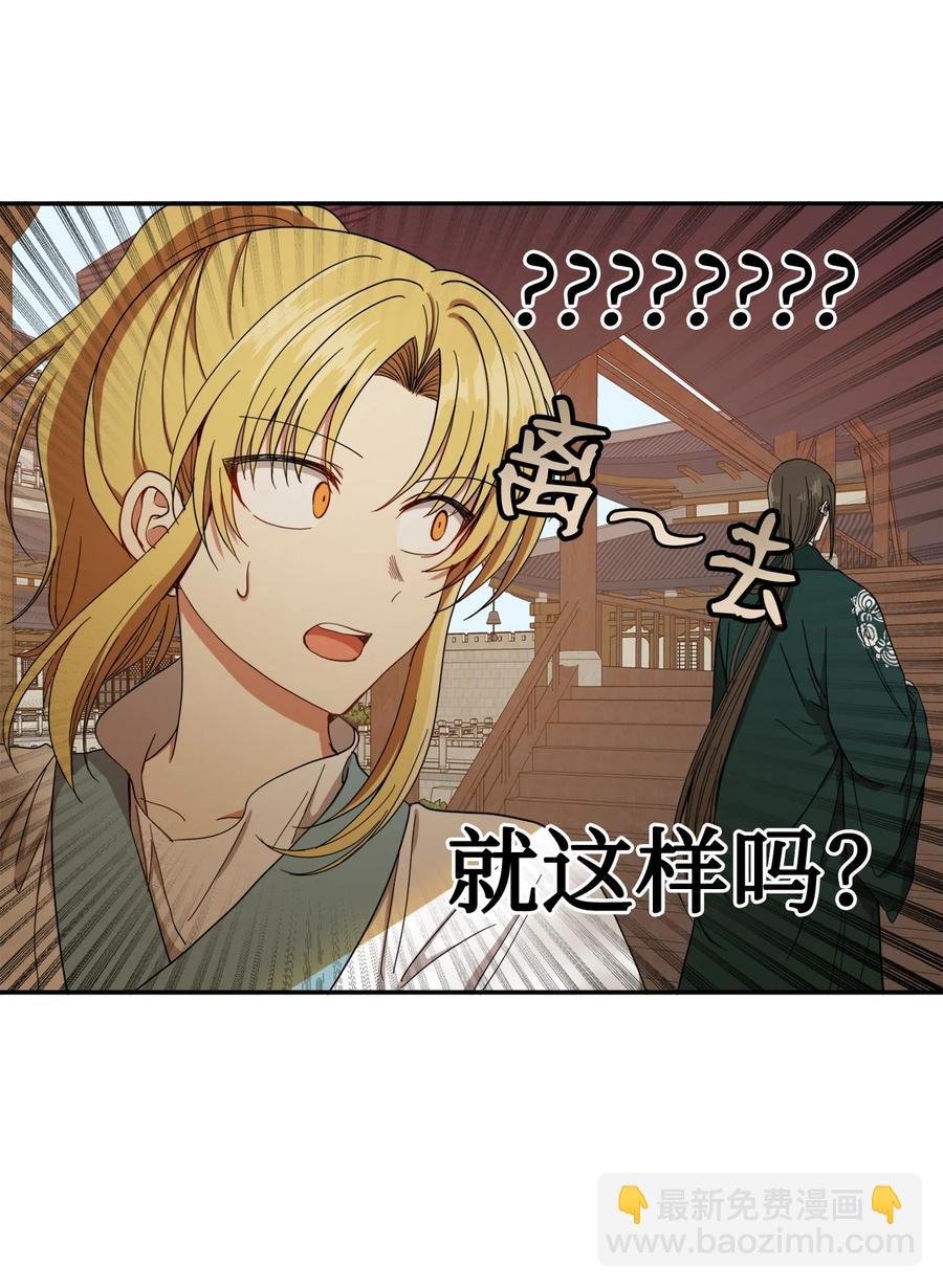 22 若有人记得过去