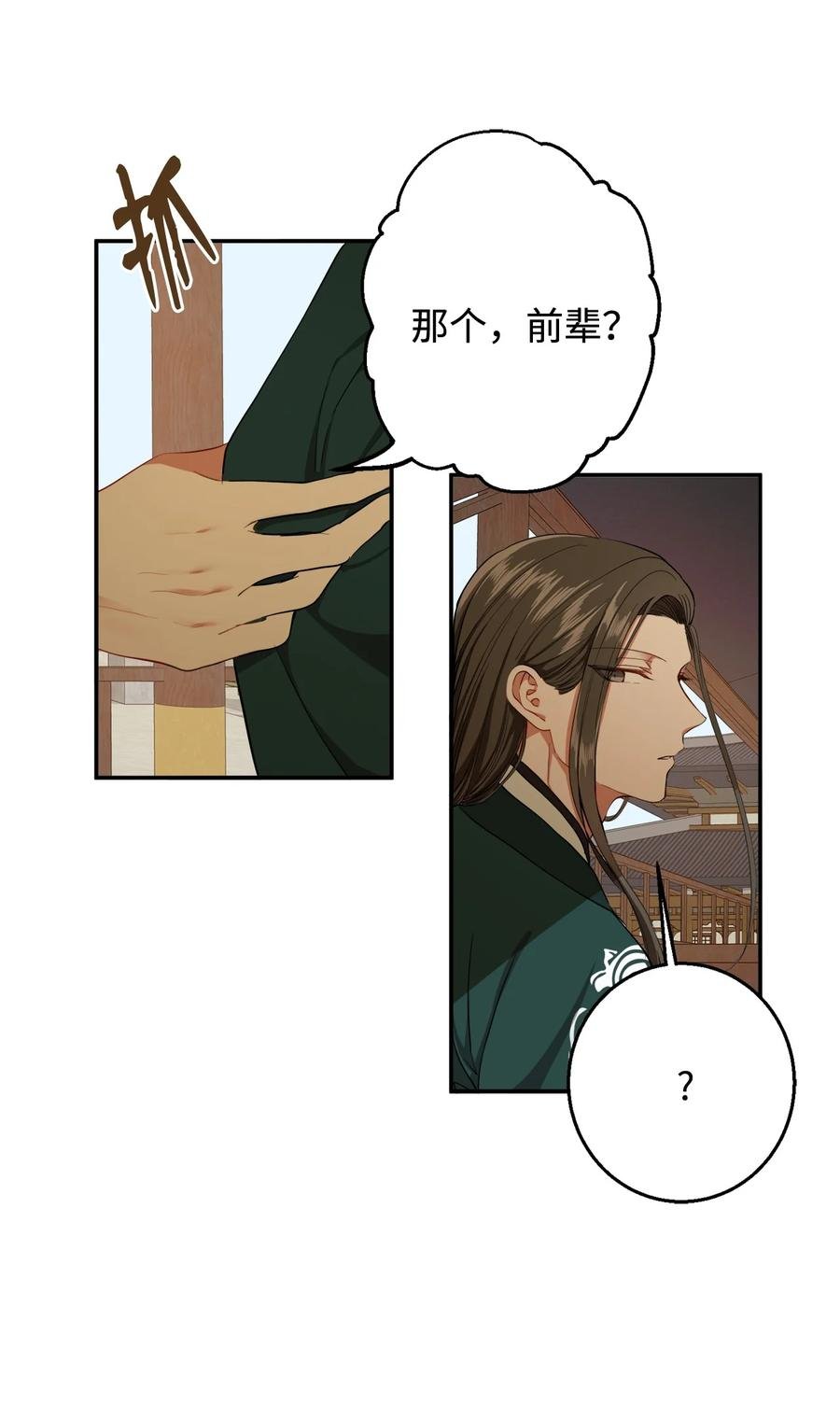 22 若有人记得过去