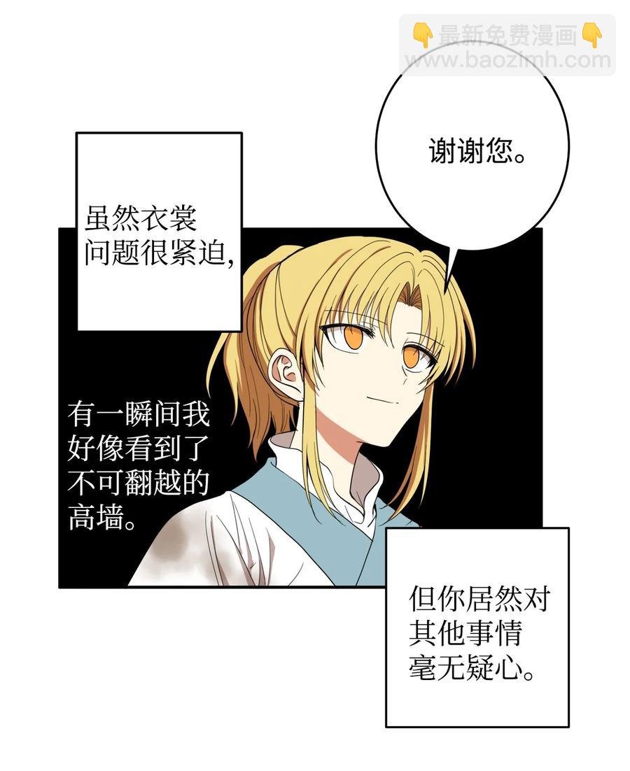 22 若有人记得过去