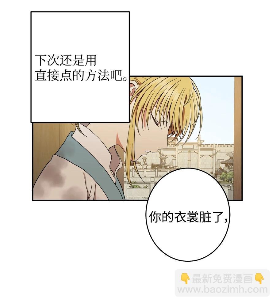 22 若有人记得过去
