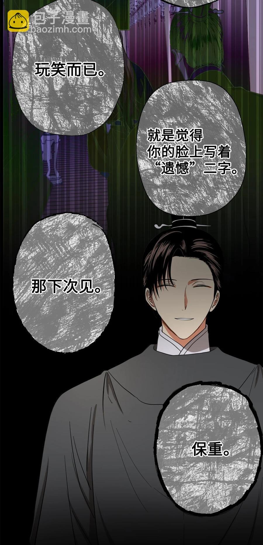22 若有人记得过去