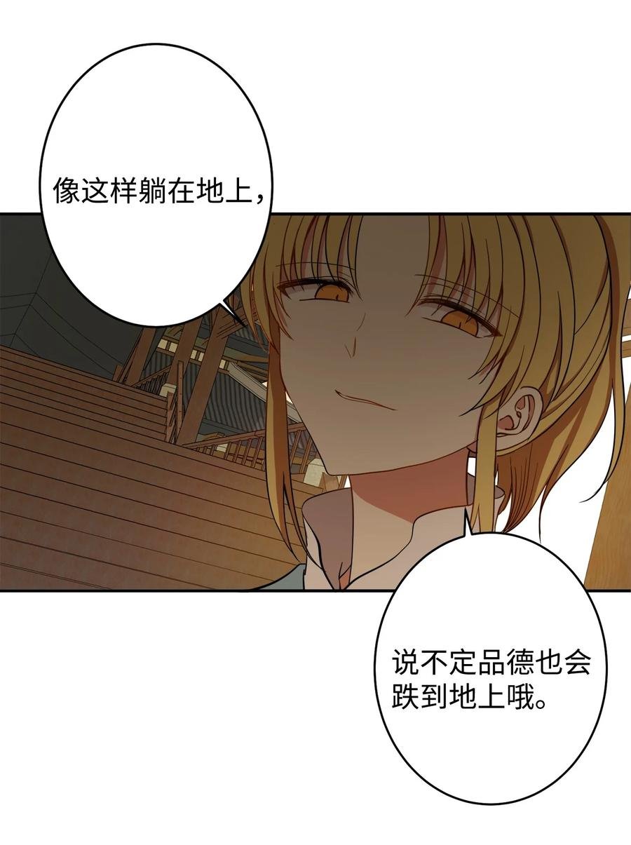 22 若有人记得过去