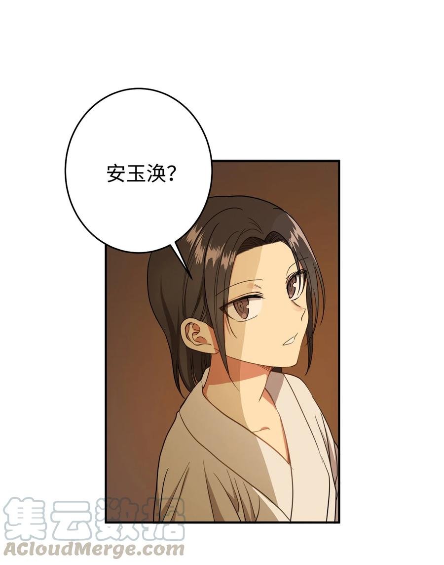 22 若有人记得过去