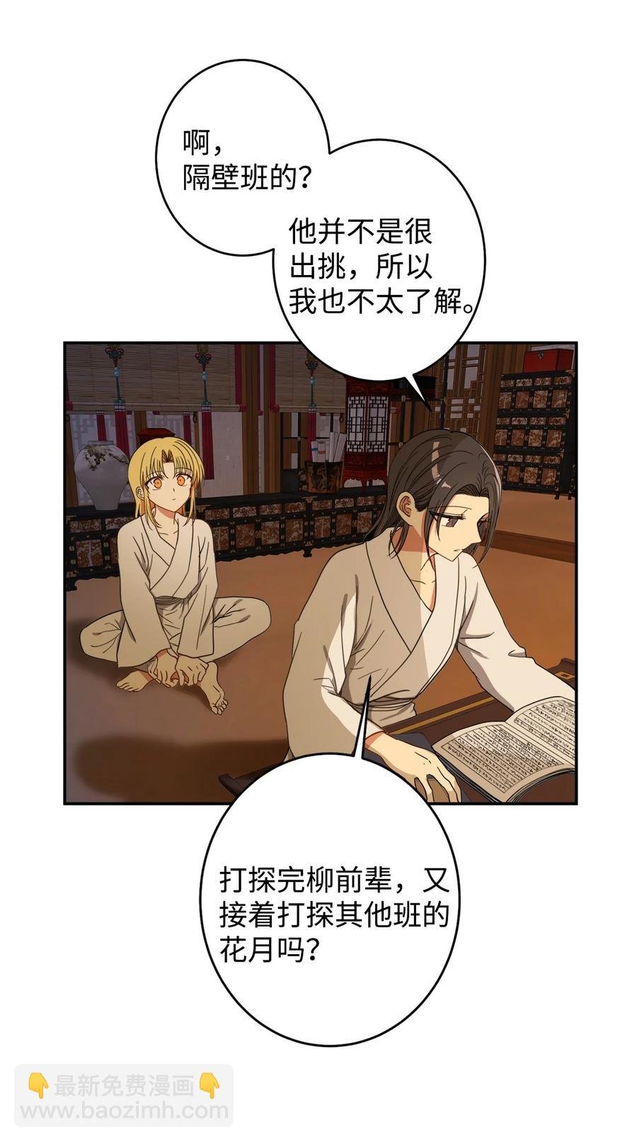 22 若有人记得过去