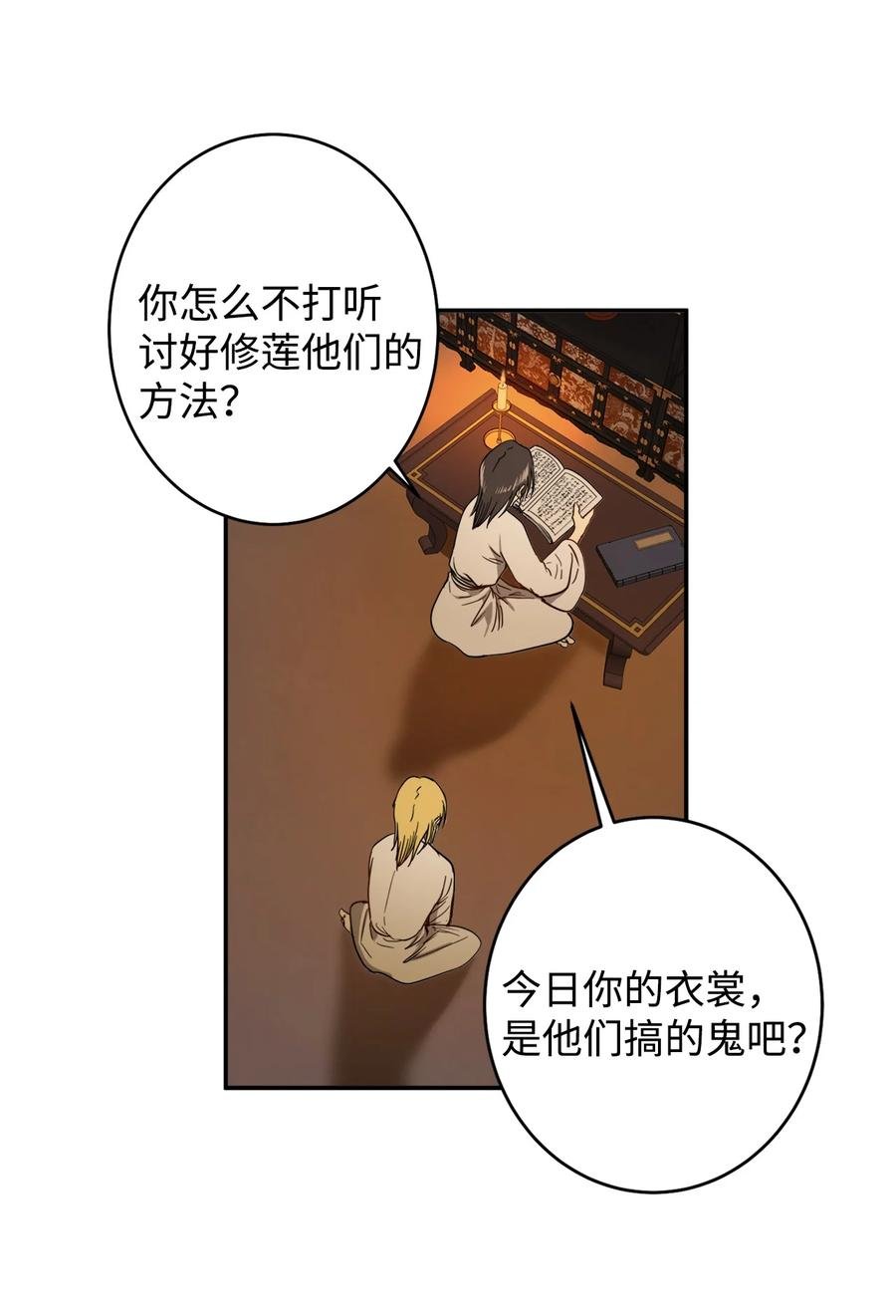 22 若有人记得过去