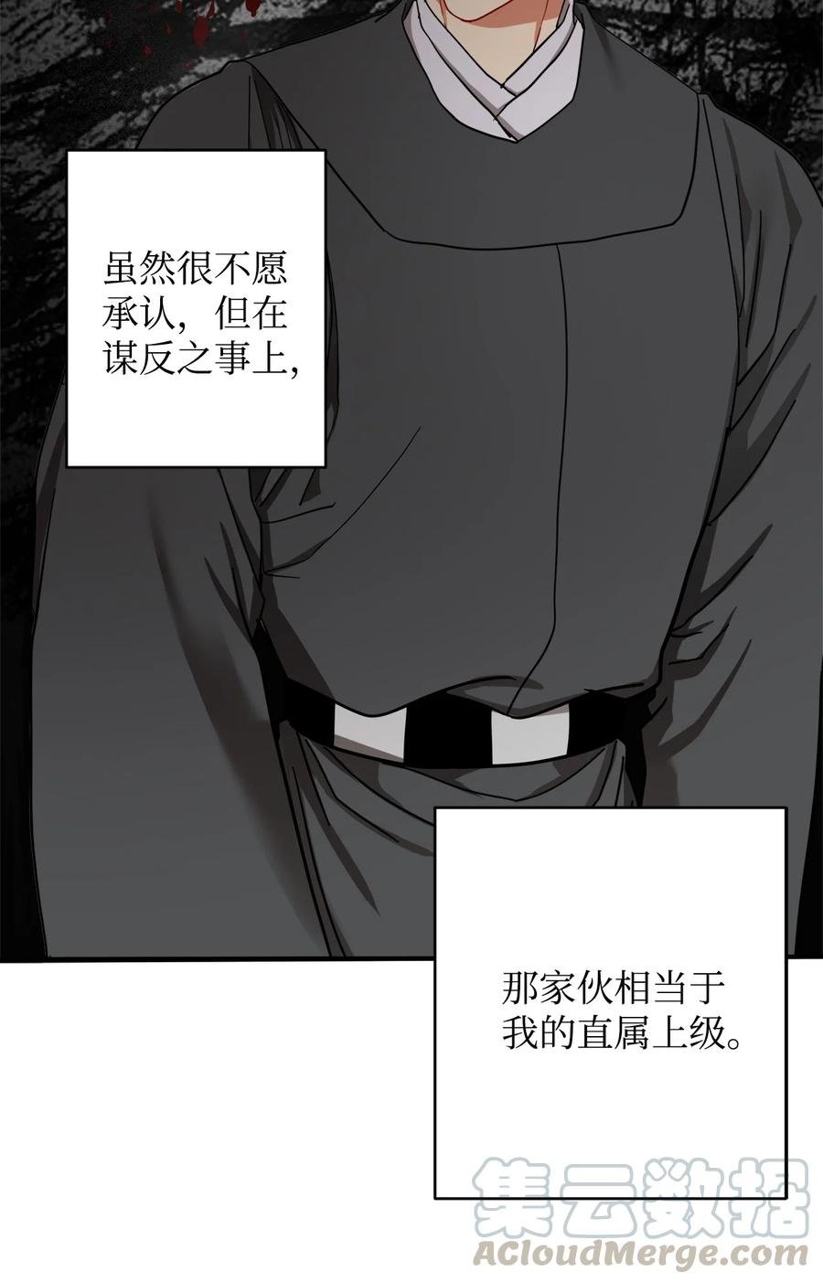 22 若有人记得过去