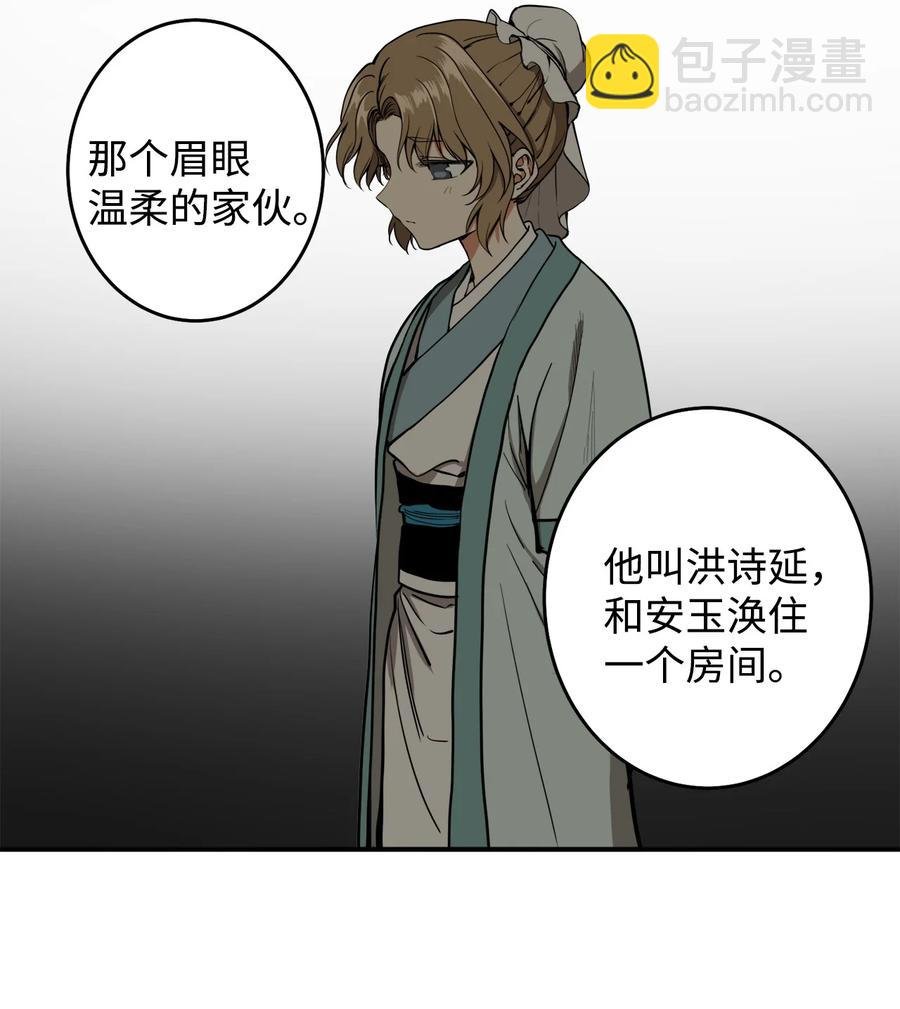 23 好久不见