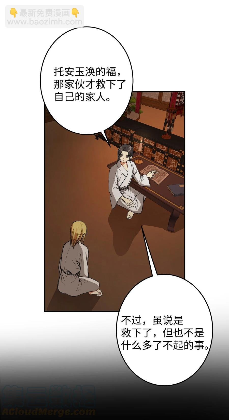 23 好久不见