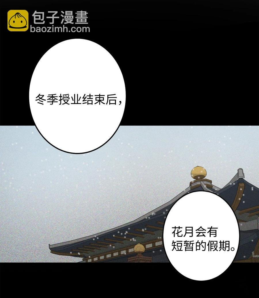 23 好久不见