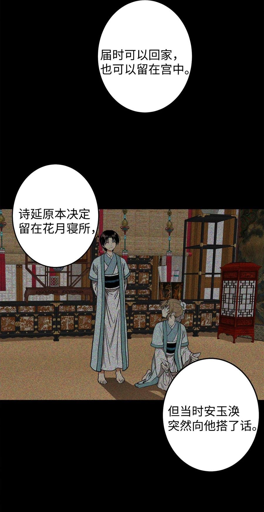 23 好久不见