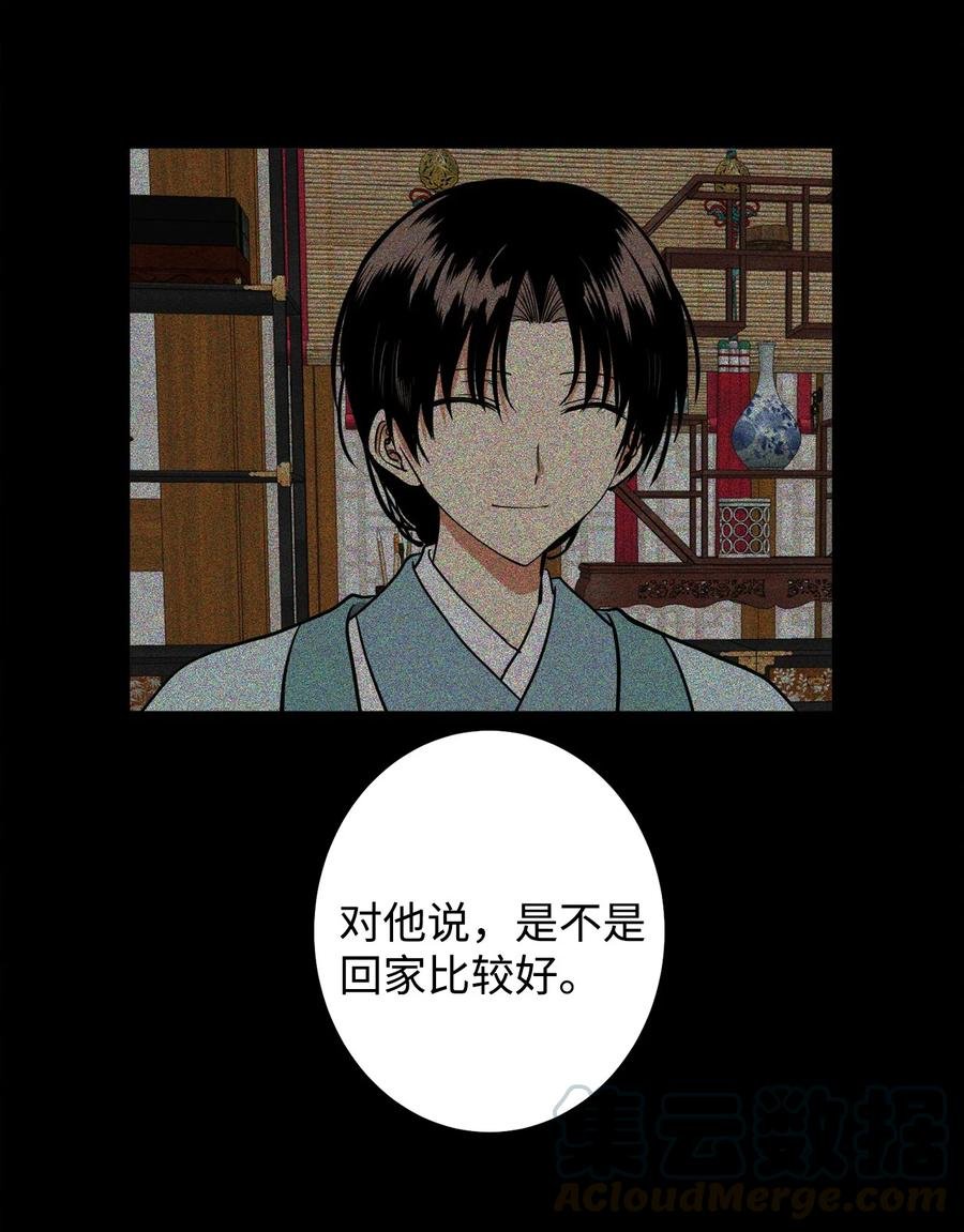 23 好久不见