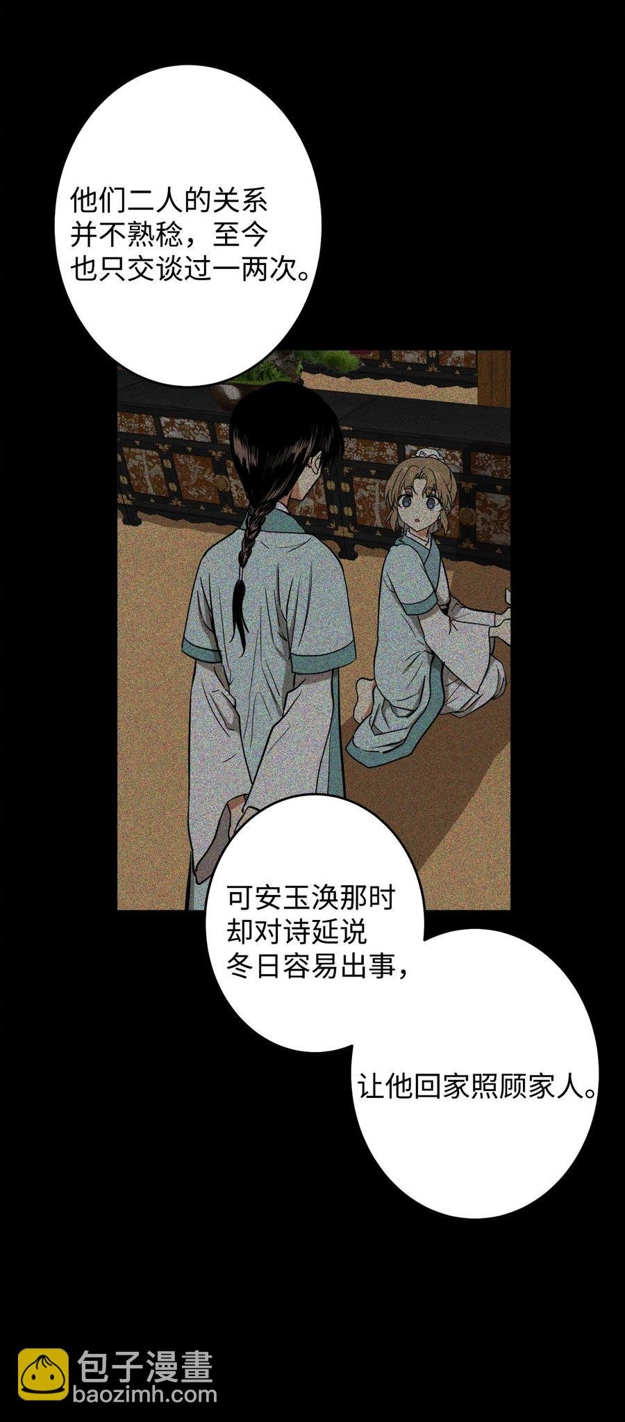 23 好久不见