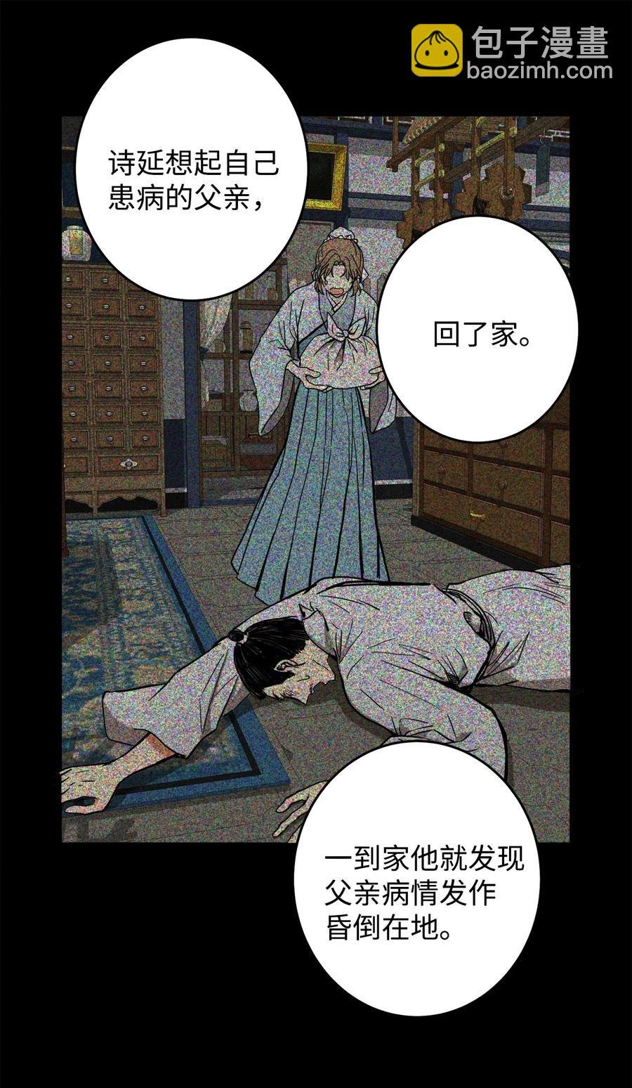 23 好久不见