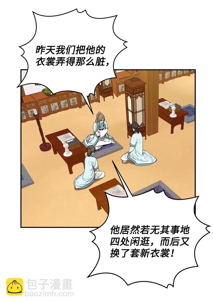 23 好久不见