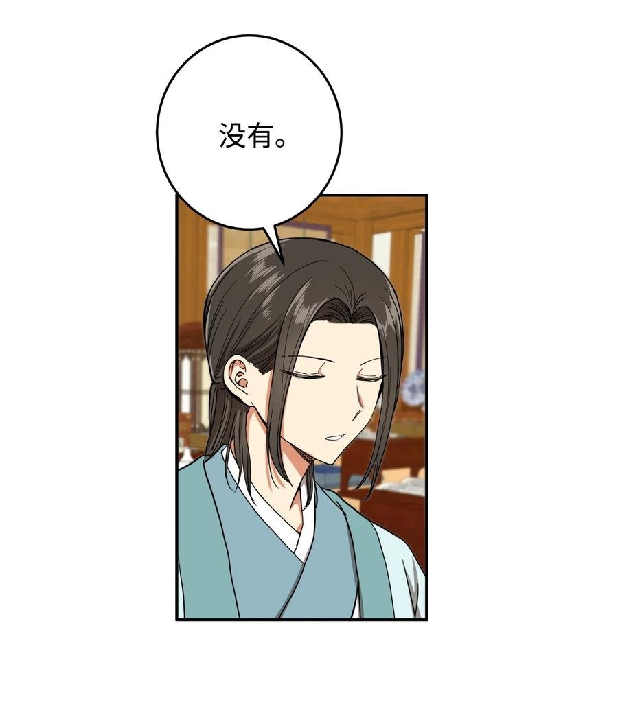 23 好久不见