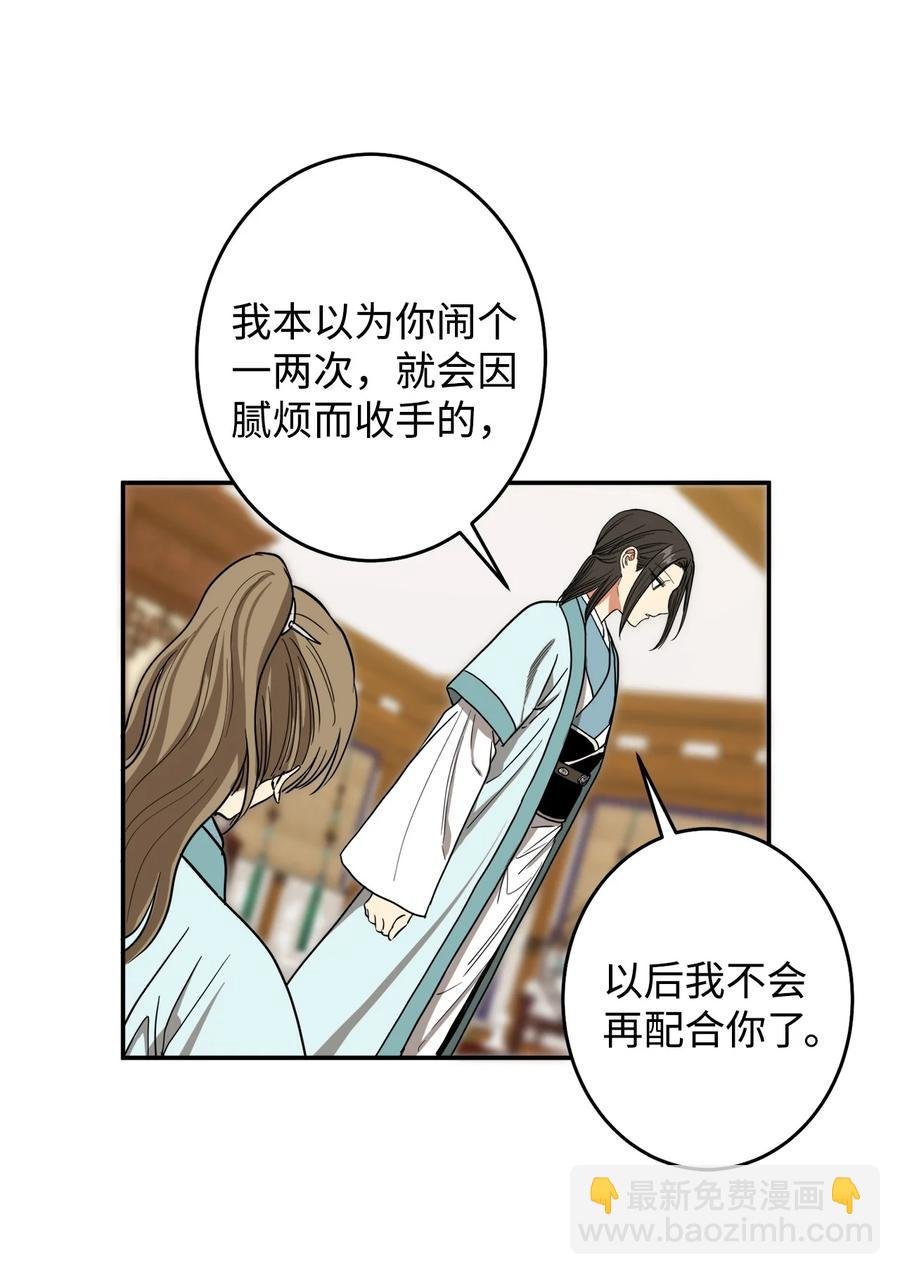 23 好久不见
