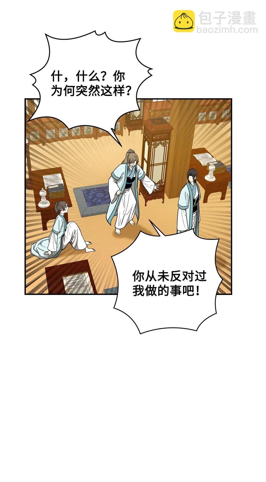 23 好久不见