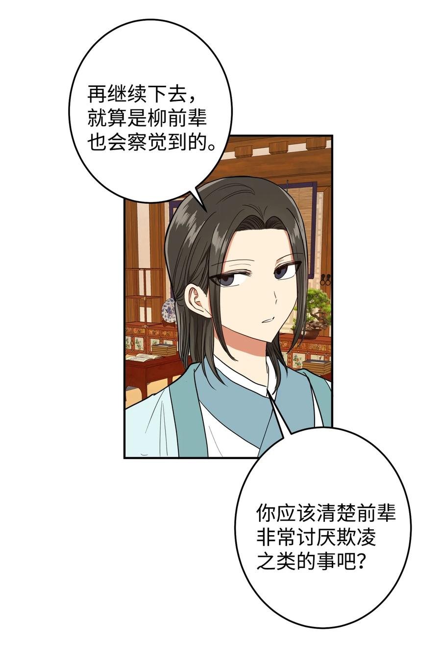 23 好久不见