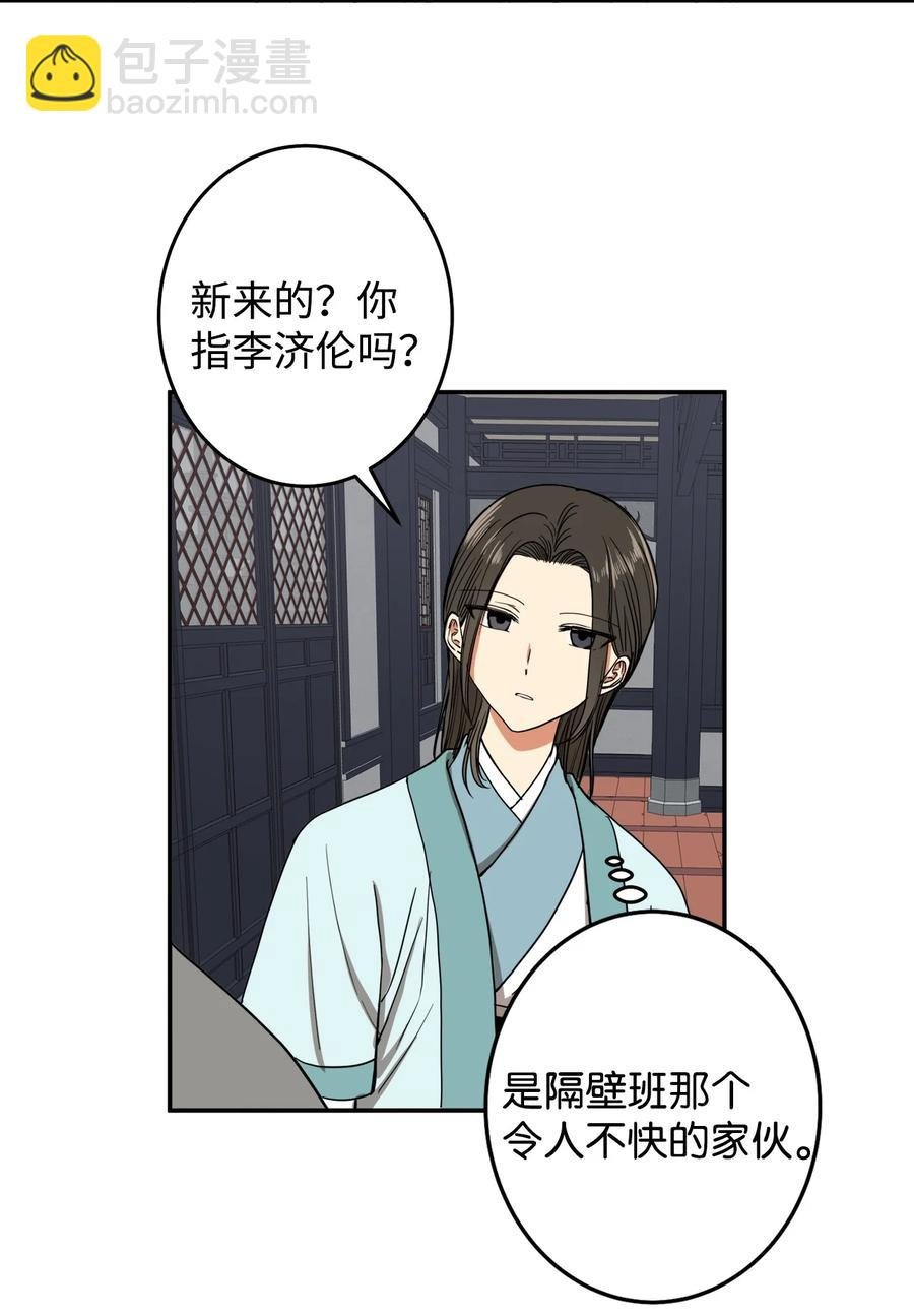 23 好久不见