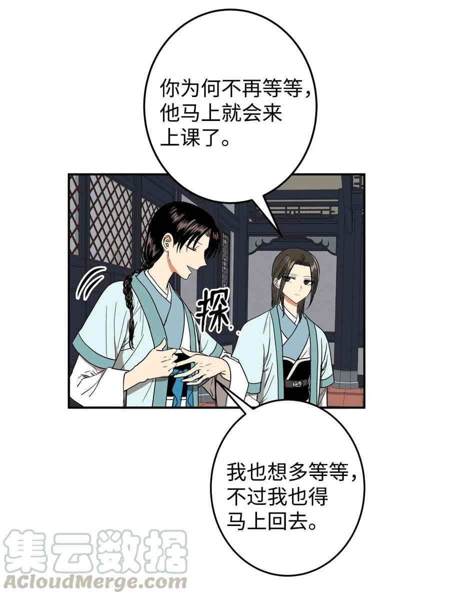 23 好久不见