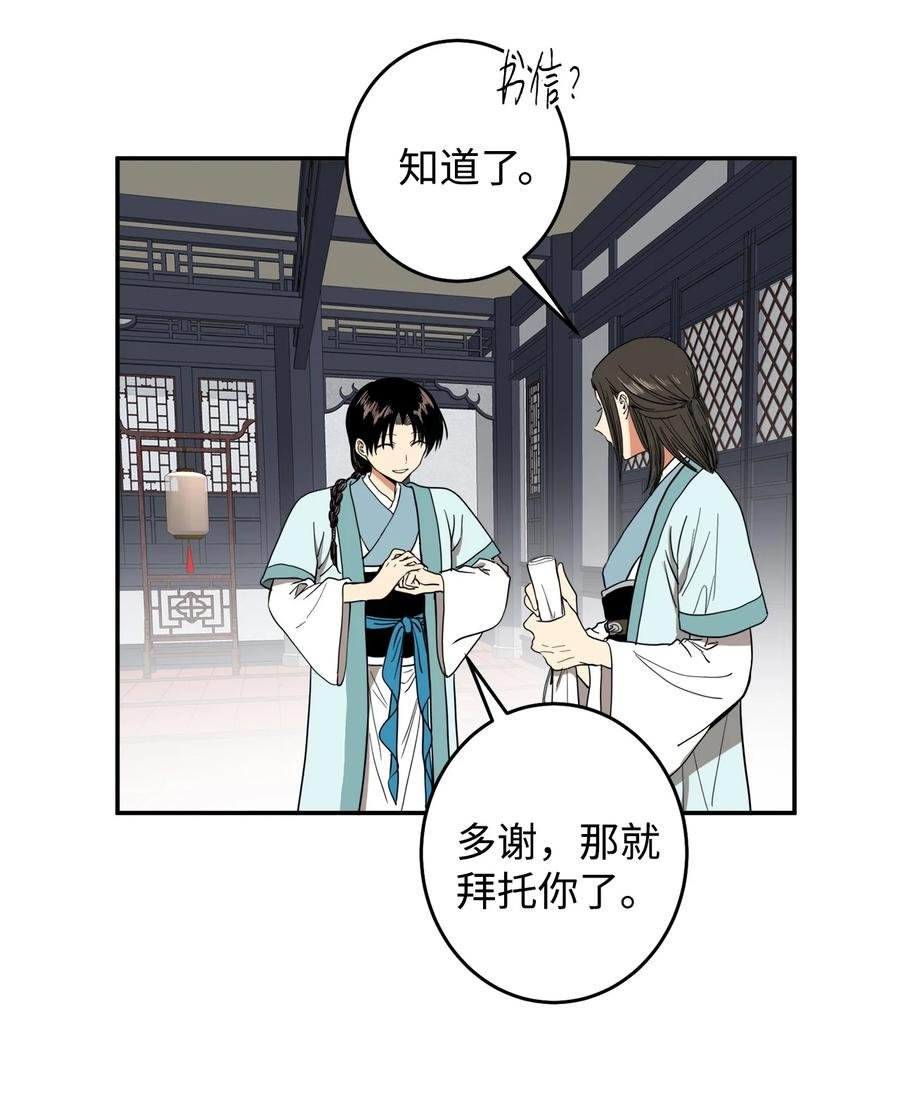 23 好久不见