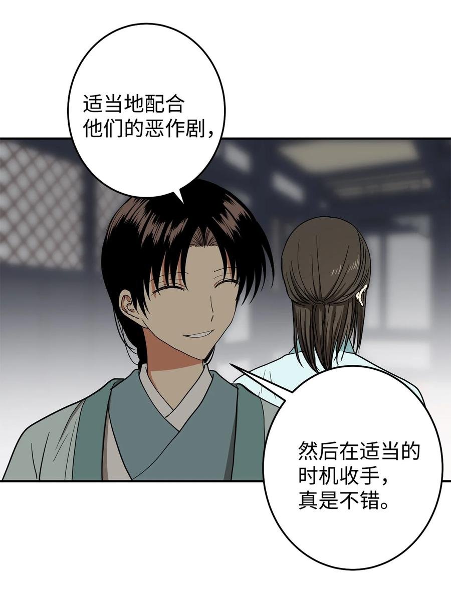 23 好久不见