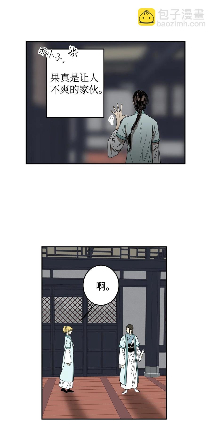 23 好久不见