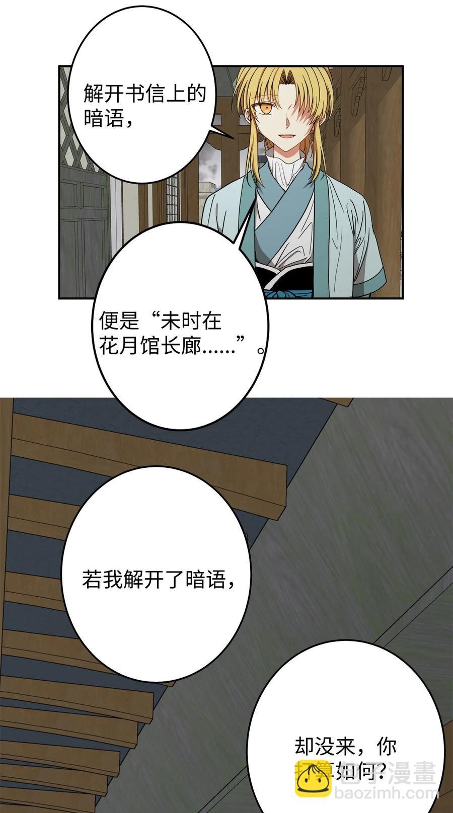 23 好久不见