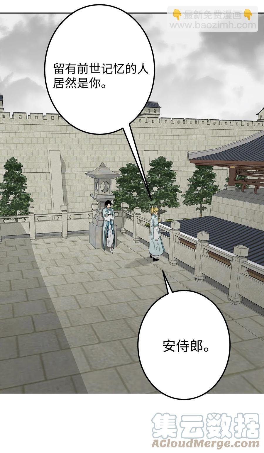 24 要和我结盟吗？