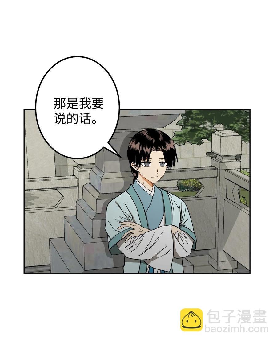 24 要和我结盟吗？
