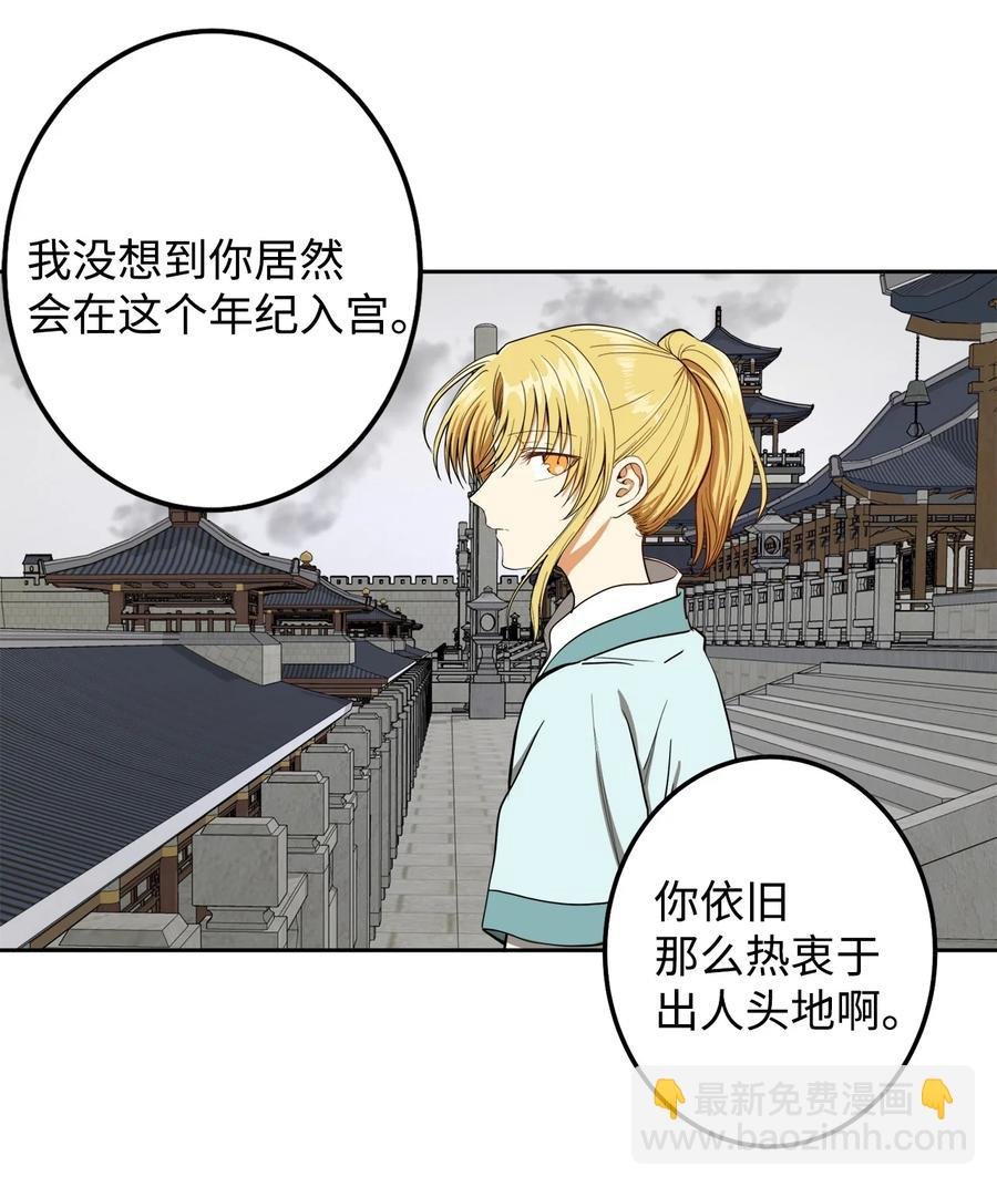 24 要和我结盟吗？